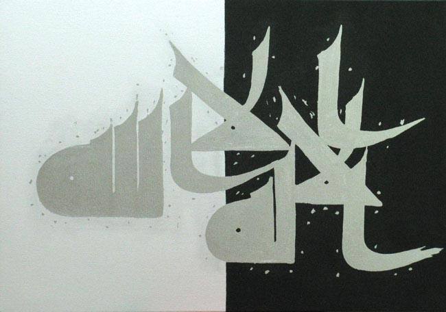 Arabic Phrase (2009) - graphic Kuffic - ebrahim olfat