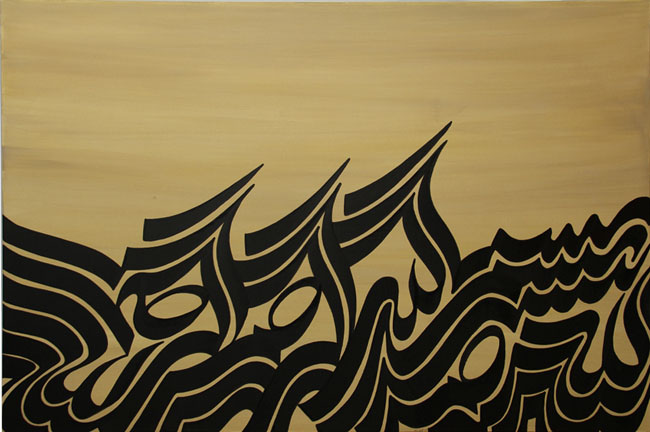 Ebrahim Olfat wave canvas