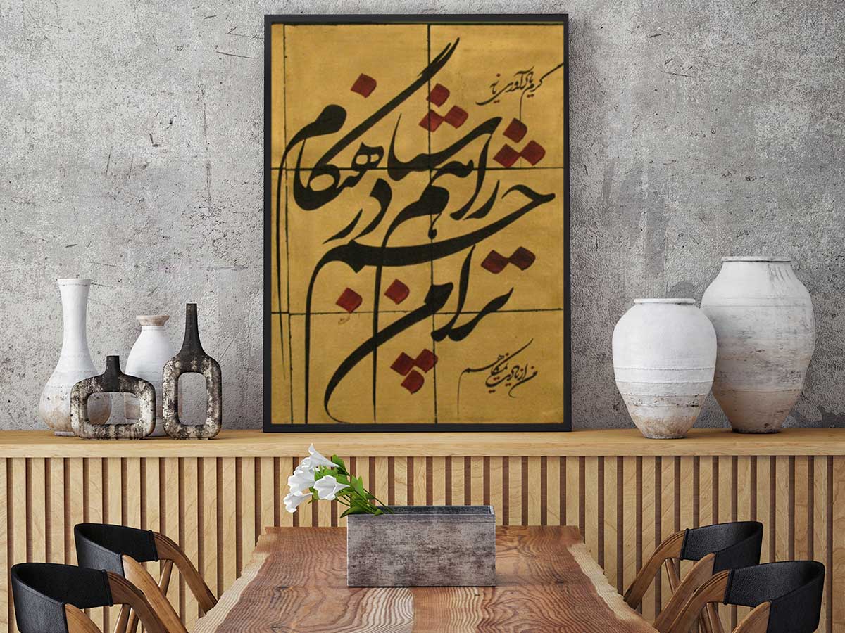 calligraphy creative